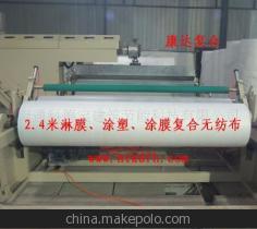 【[涂塑]2米4內淋膜無紡布--手術床單等等】價格,廠家,圖片,復合包裝材料,江蘇科德寶建筑節能科技-